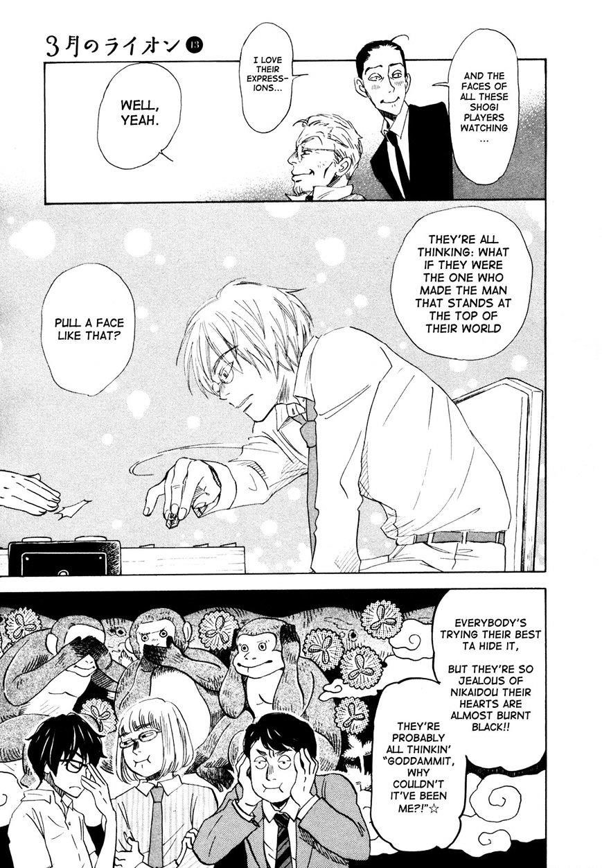 3-gatsu no Lion Chapter 134 - Page 5 in English