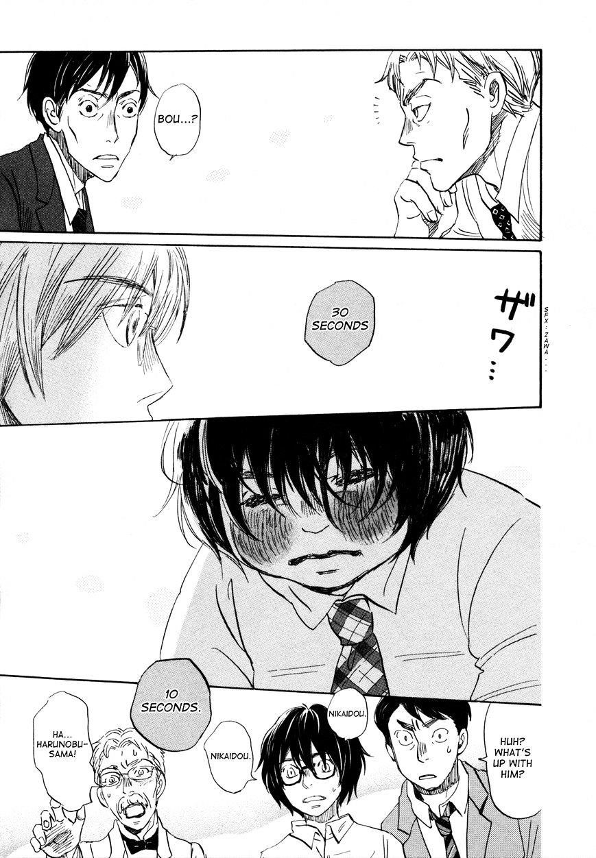 3-gatsu no Lion Chapter 135 - Page 7 in English