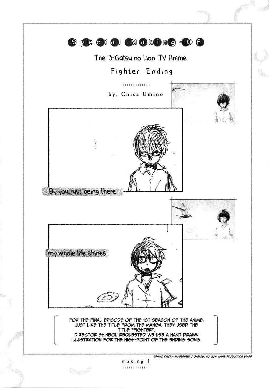 3-gatsu no Lion Chapter 136 - Page 13 in English
