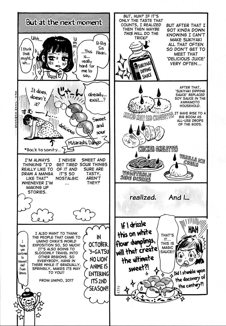 3-gatsu no Lion Chapter 139 - Page 15 in English