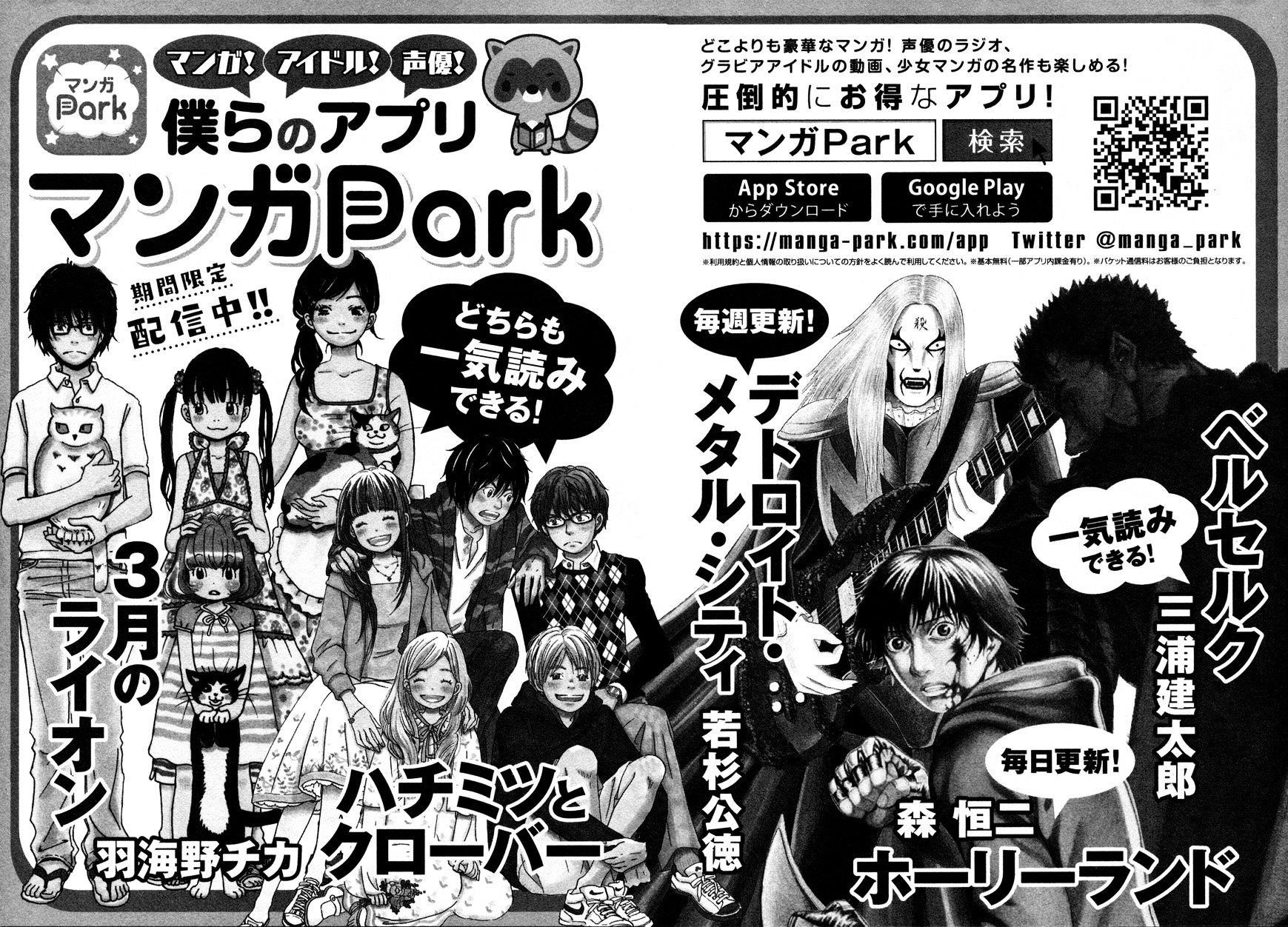 3-gatsu no Lion Chapter 139 - Page 21 in English