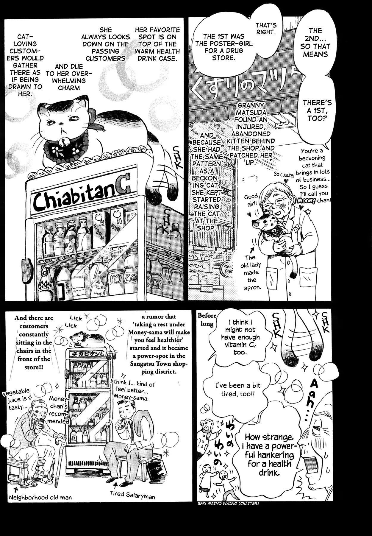 3-gatsu no Lion Chapter 140 - Page 16 in English