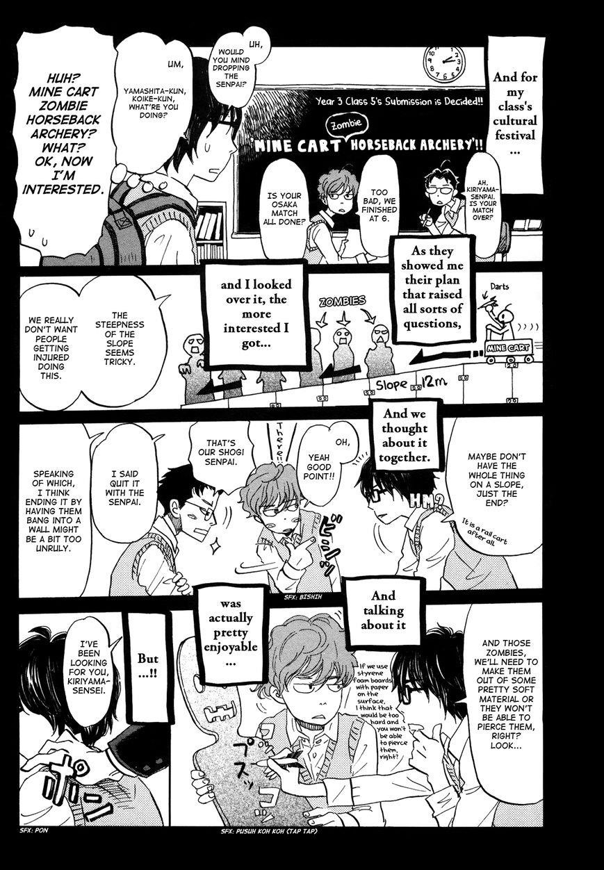 3-gatsu no Lion Chapter 148 - Page 5 in English