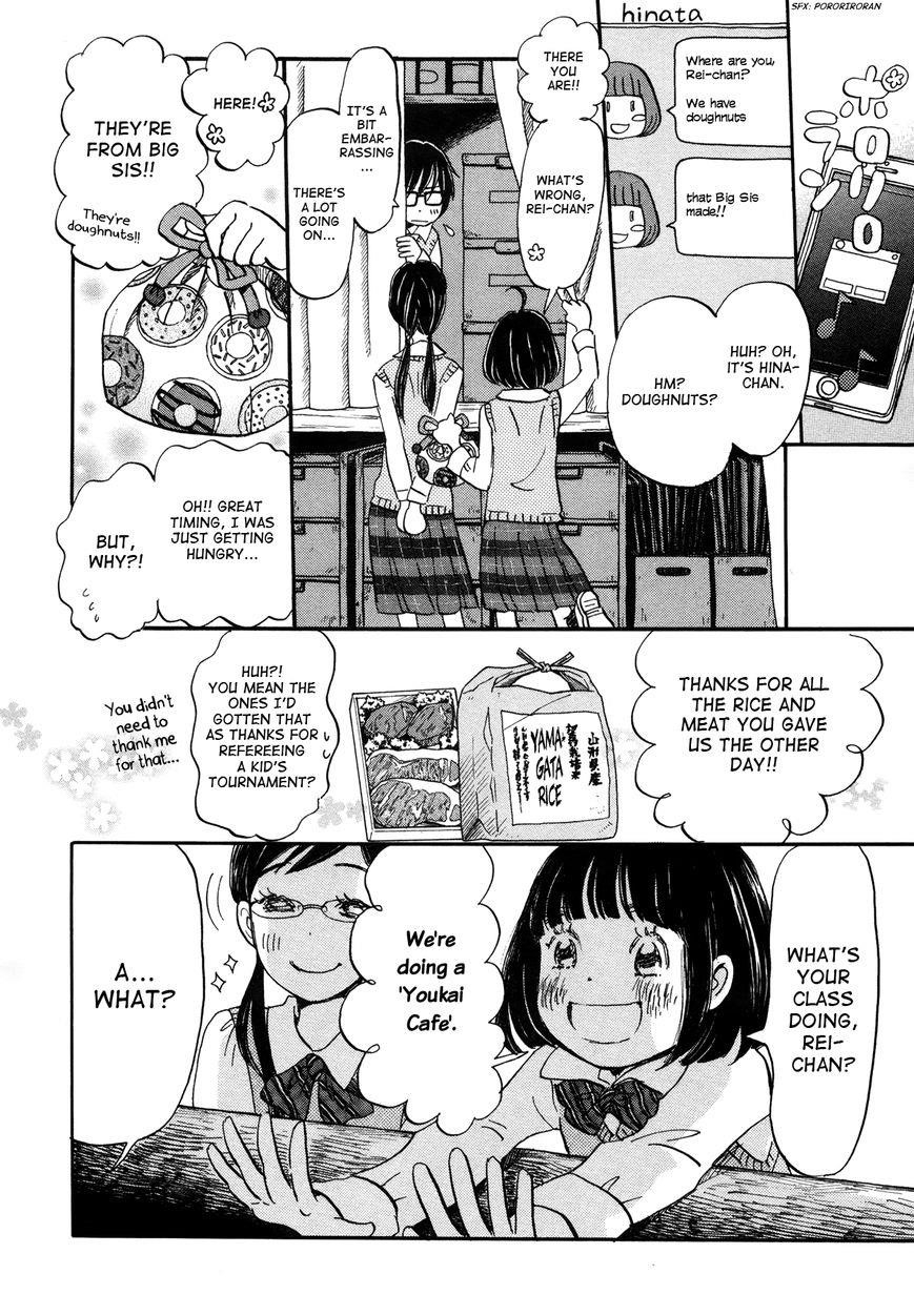 3-gatsu no Lion Chapter 148 - Page 8 in English