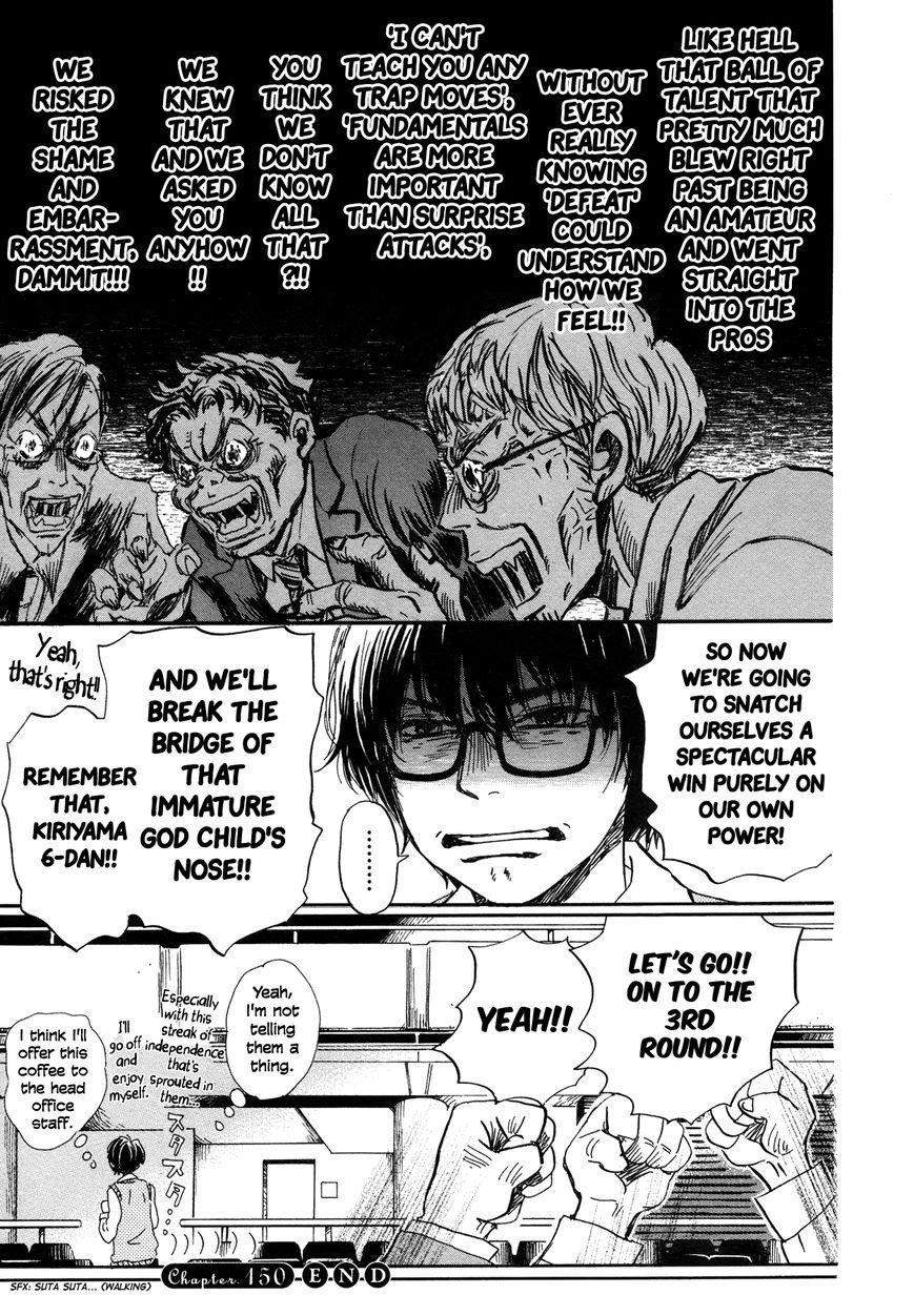 3-gatsu no Lion Chapter 150 - Page 11 in English