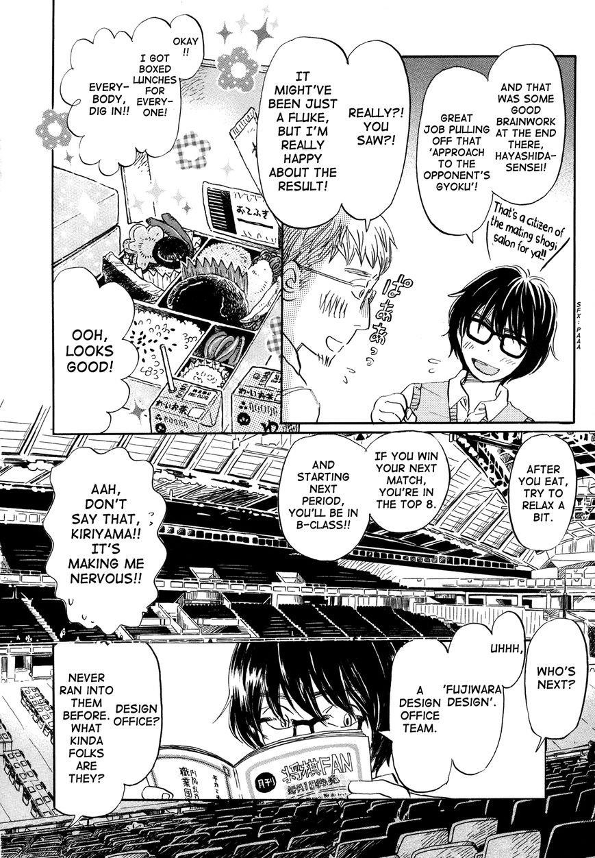 3-gatsu no Lion Chapter 150 - Page 4 in English