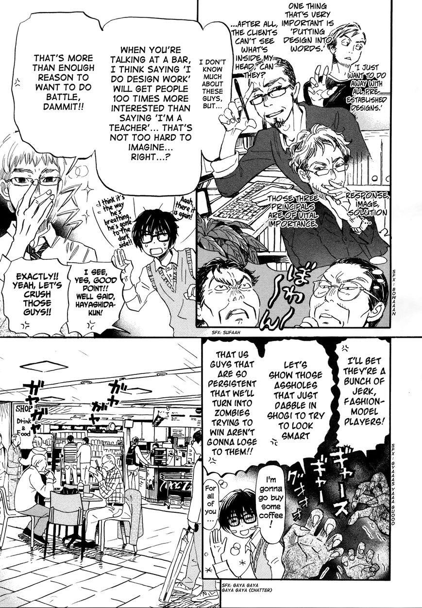 3-gatsu no Lion Chapter 150 - Page 5 in English