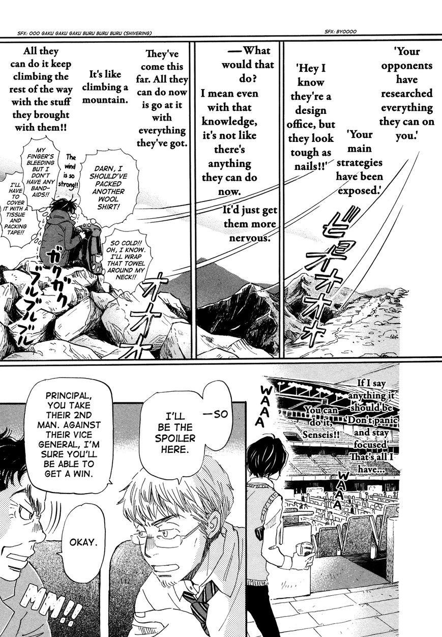 3-gatsu no Lion Chapter 150 - Page 9 in English