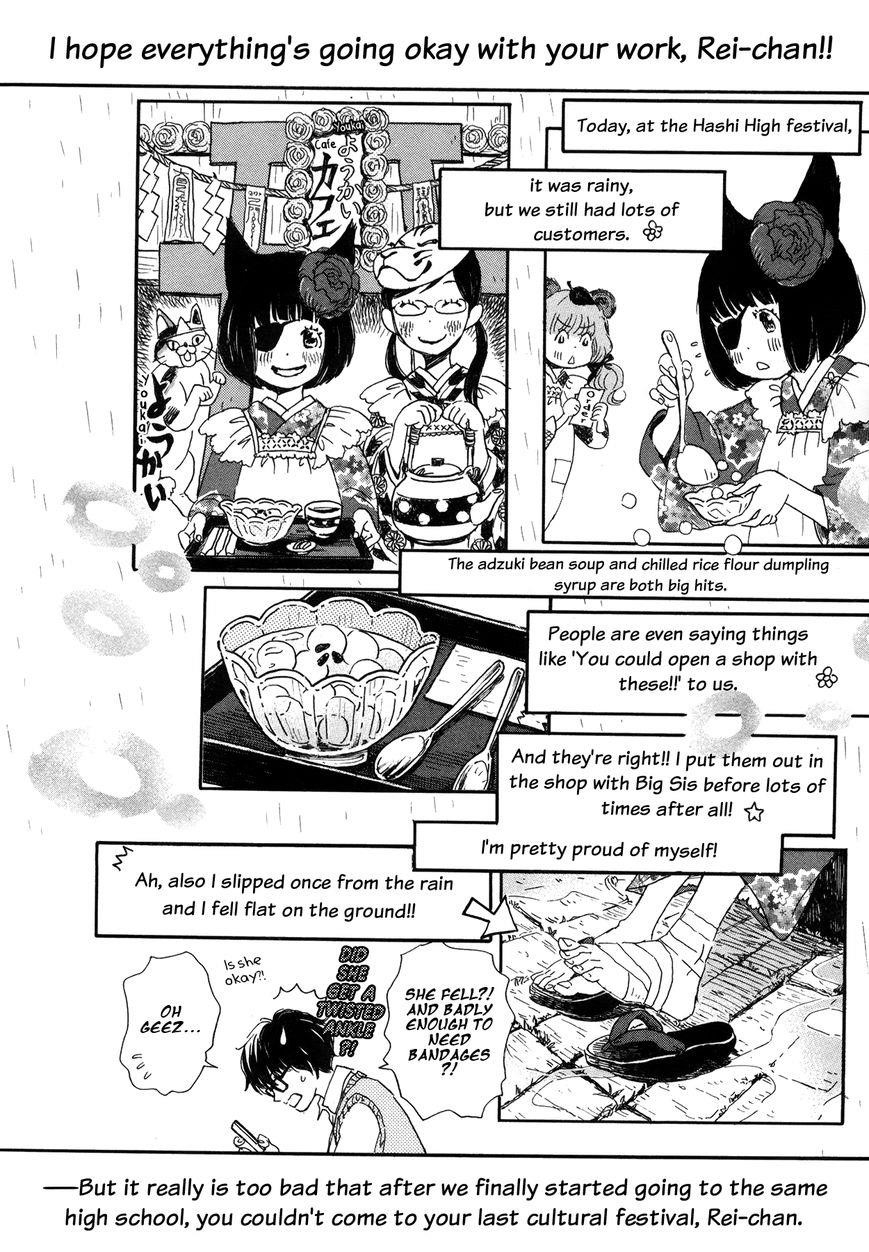 3-gatsu no Lion Chapter 151 - Page 10 in English