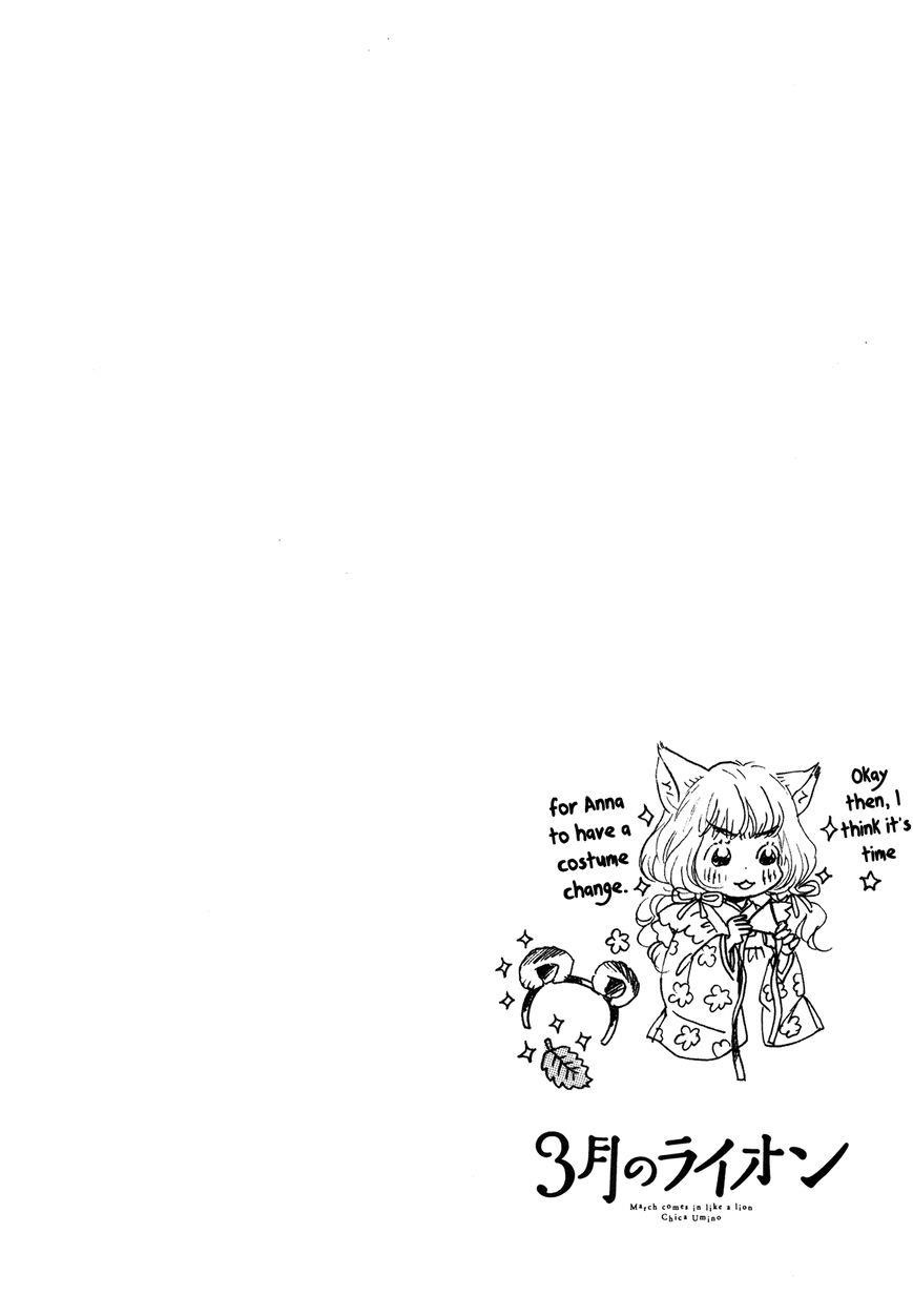 3-gatsu no Lion Chapter 151 - Page 12 in English