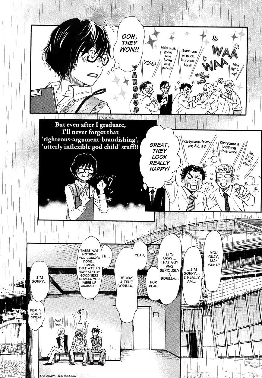 3-gatsu no Lion Chapter 151 - Page 6 in English