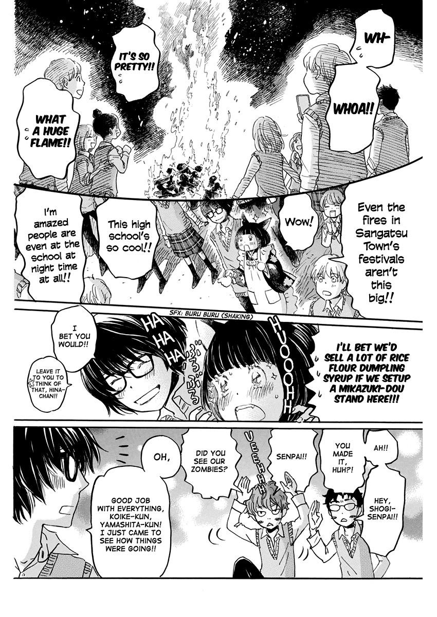 3-gatsu no Lion Chapter 154 - Page 7 in English