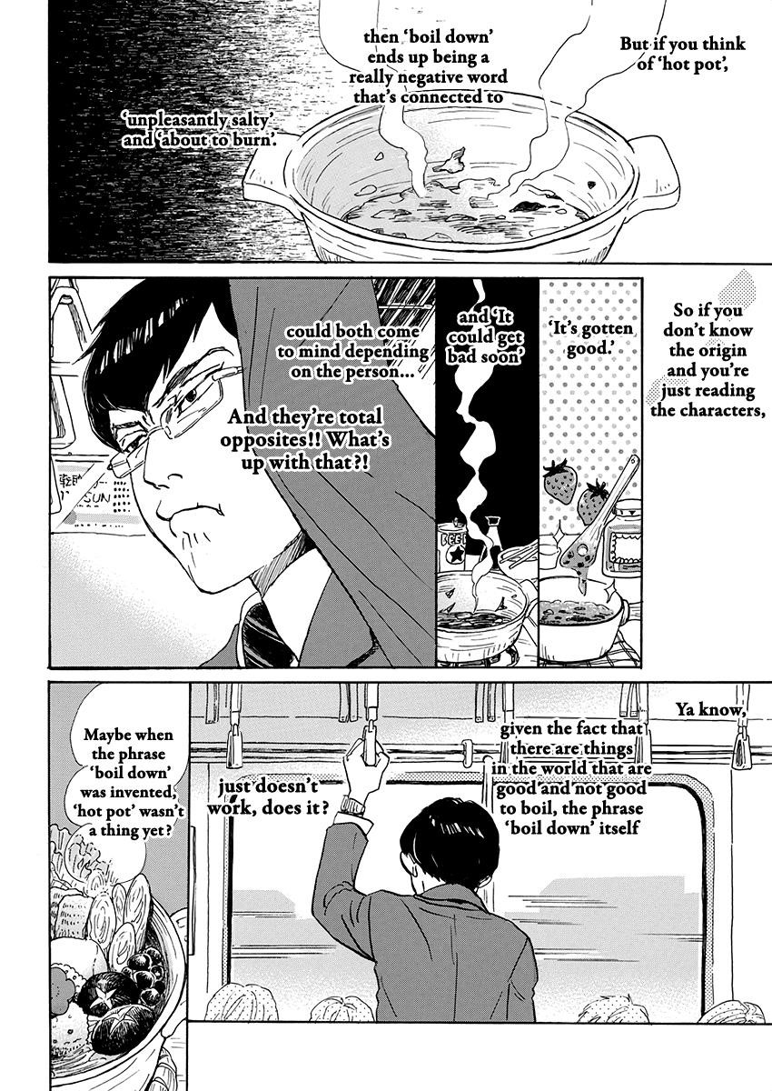 3-gatsu no Lion Chapter 156 - Page 4 in English