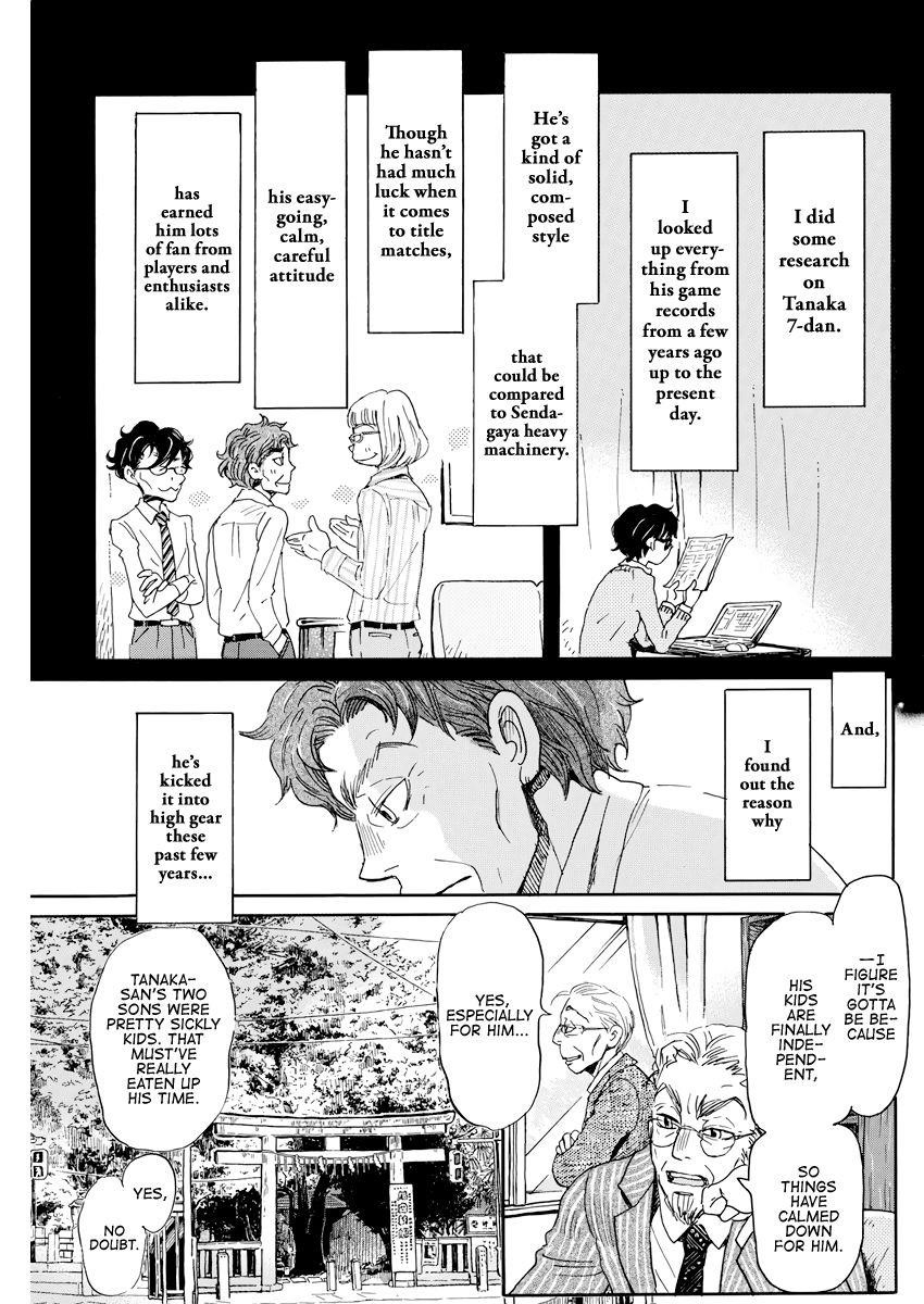 3-gatsu no Lion Chapter 163 - Page 5 in English