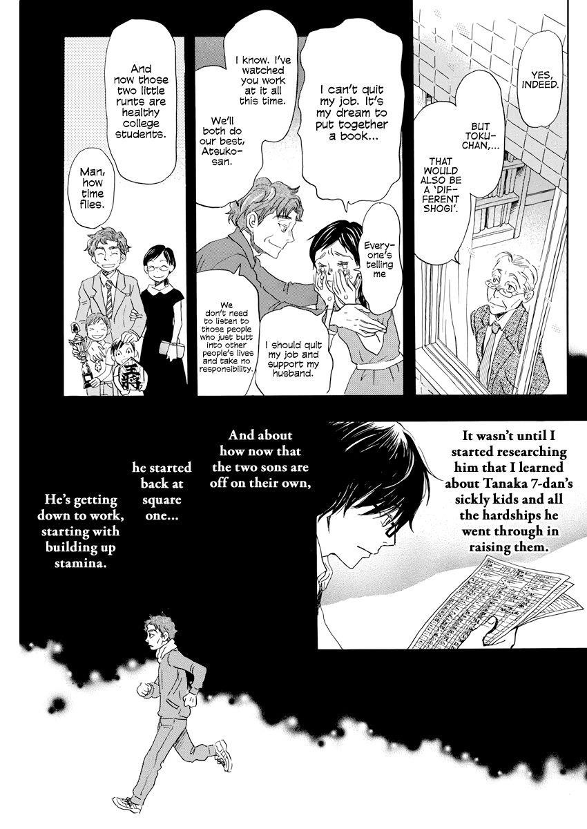 3-gatsu no Lion Chapter 163 - Page 7 in English