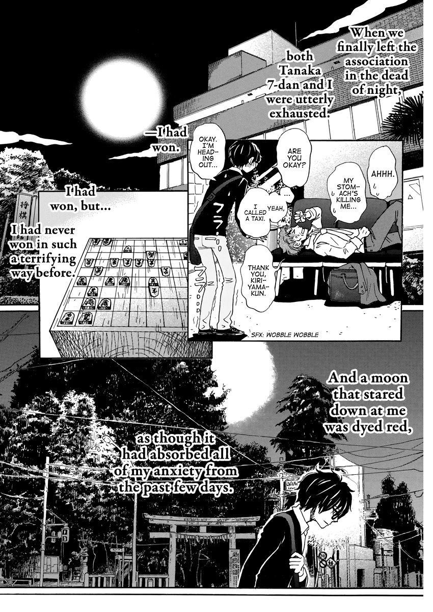 3-gatsu no Lion Chapter 164 - Page 4 in English