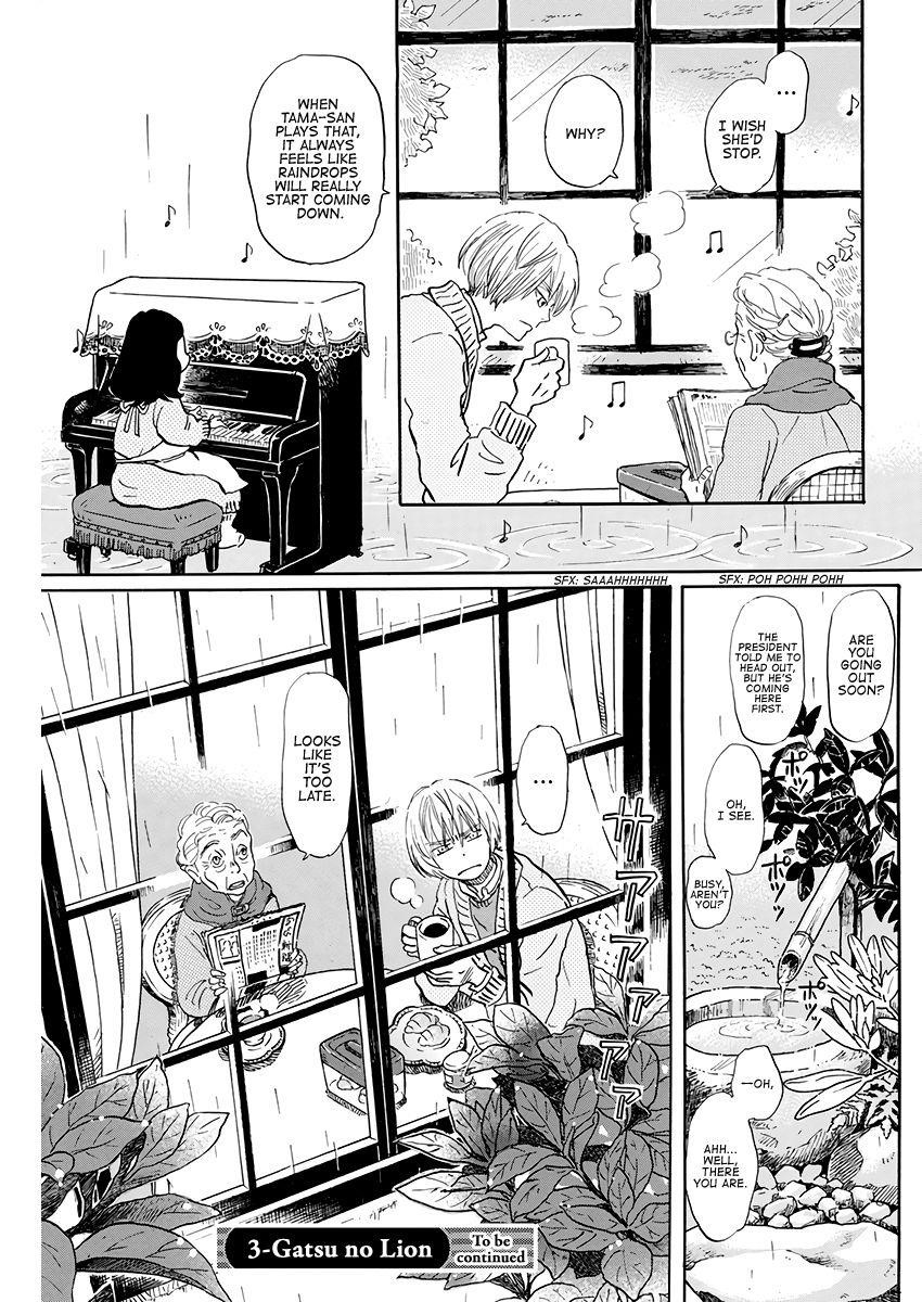 3-gatsu no Lion Chapter 168 - Page 13 in English