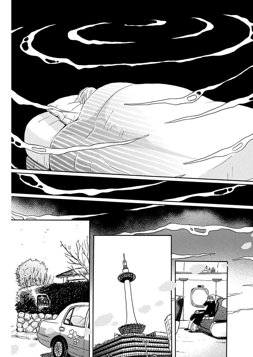 3-gatsu no Lion Chapter 168 - Page 5 in English