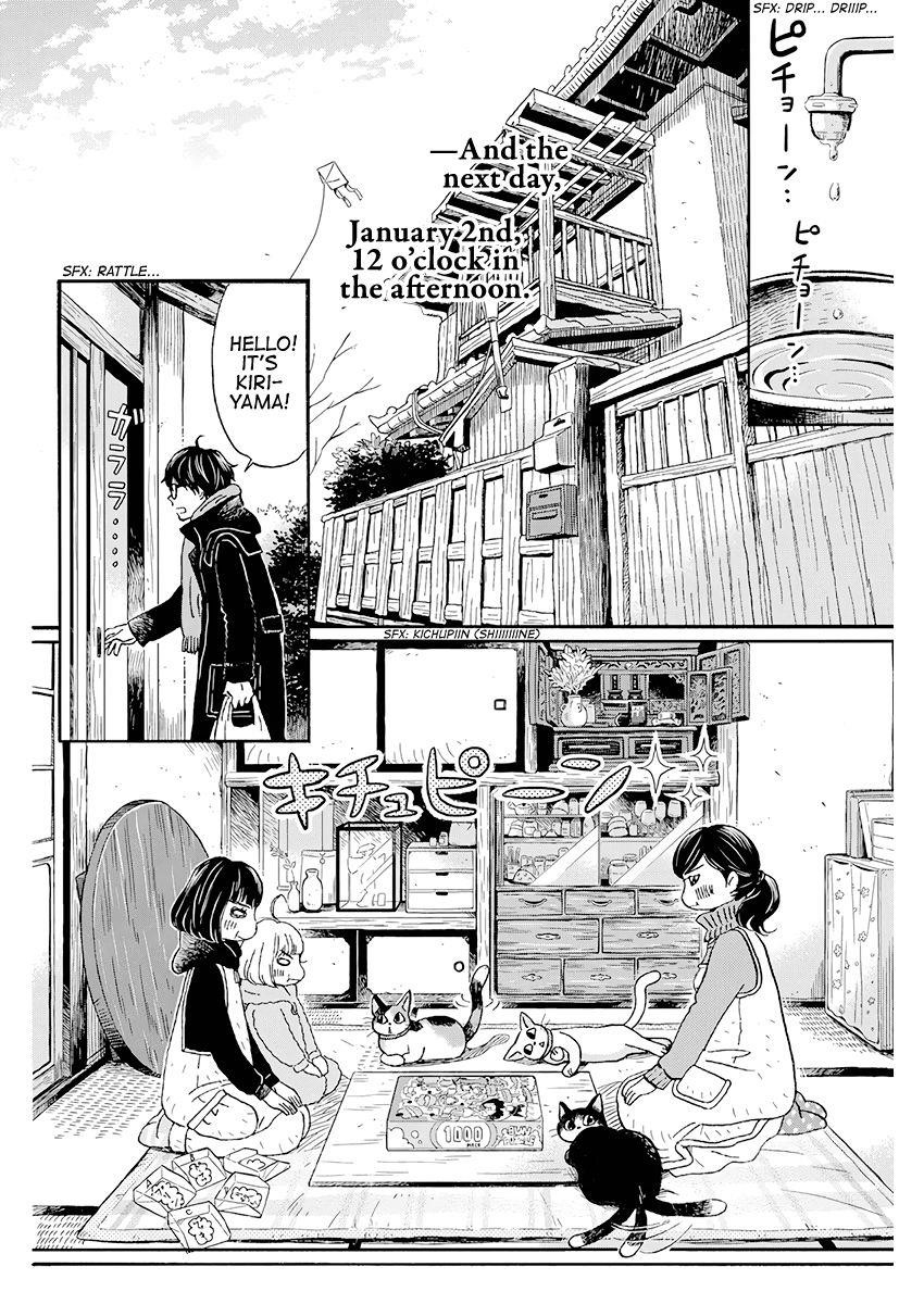 3-gatsu no Lion Chapter 170 - Page 3 in English