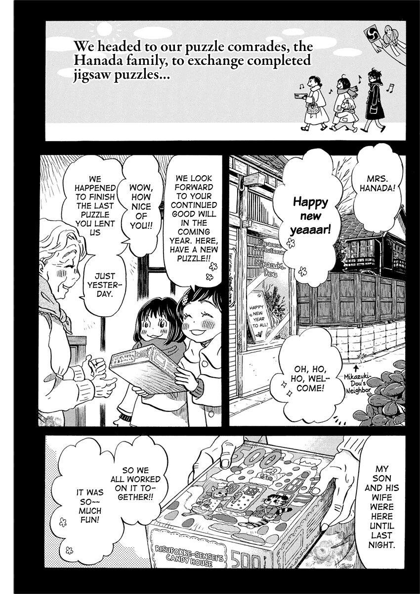 3-gatsu no Lion Chapter 175 - Page 3 in English