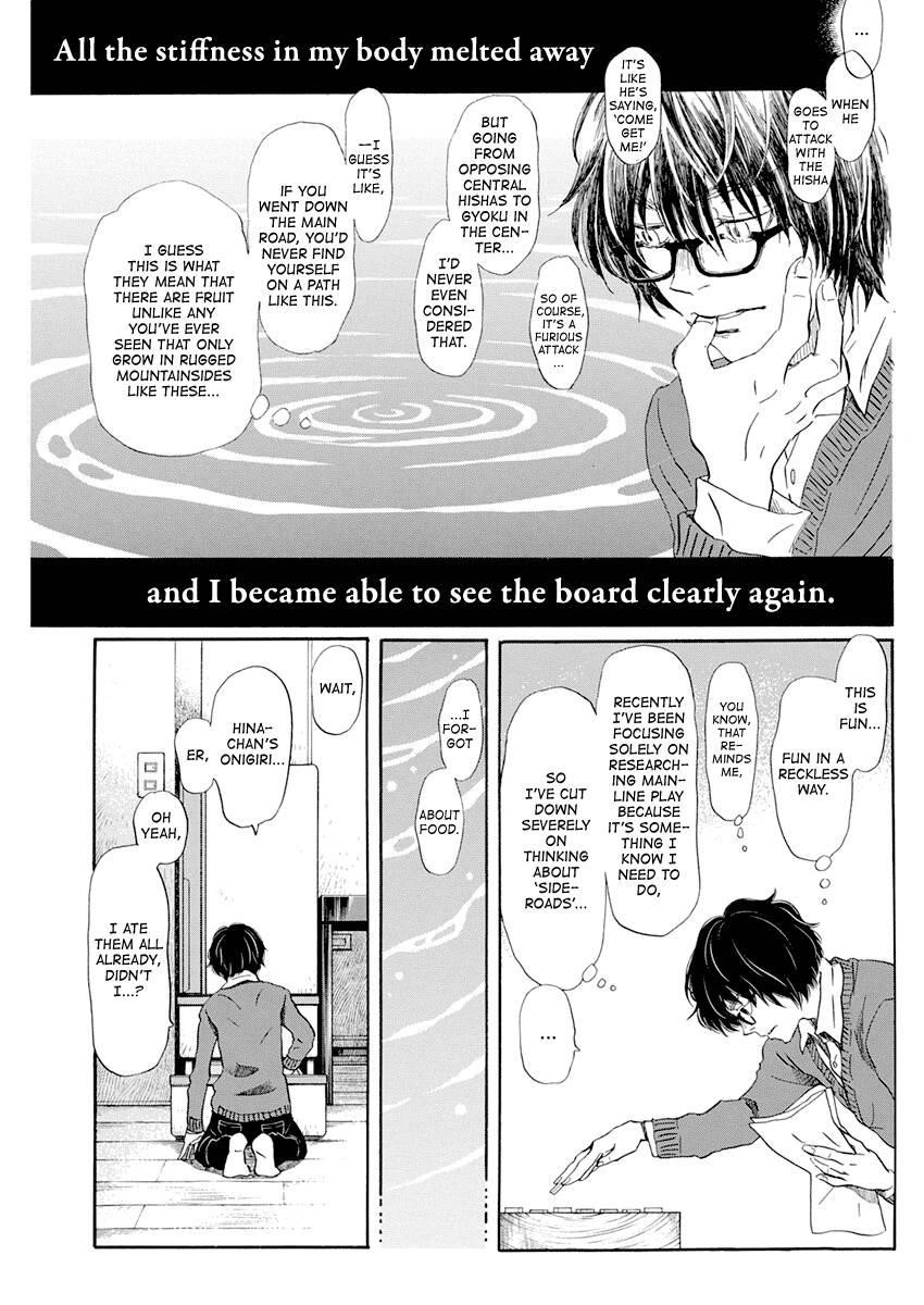 3-gatsu no Lion Chapter 179 - Page 3 in English