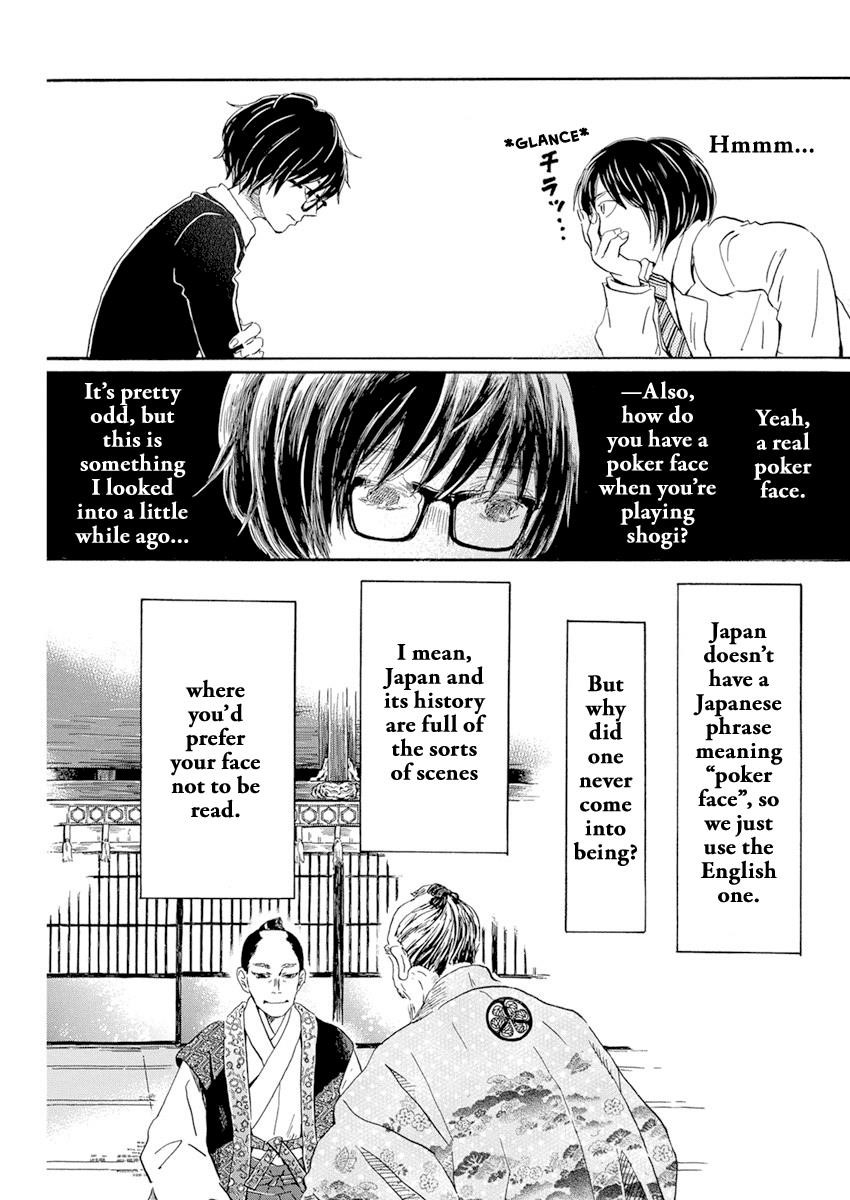 3-gatsu no Lion Chapter 185 - Page 7 in English