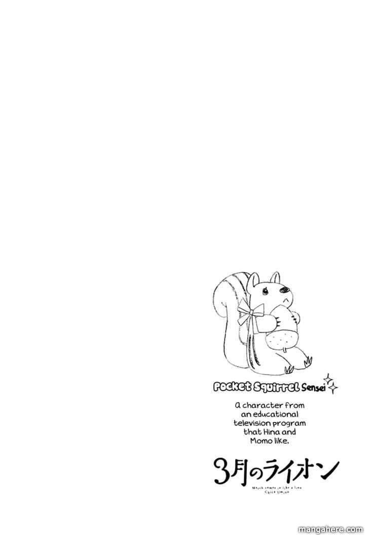3-gatsu no Lion Chapter 19 - Page 17 in English