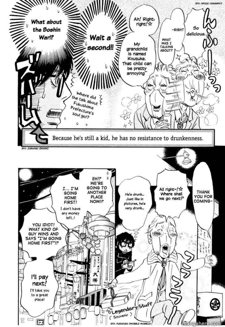 3-gatsu no Lion Chapter 19 - Page 7 in English