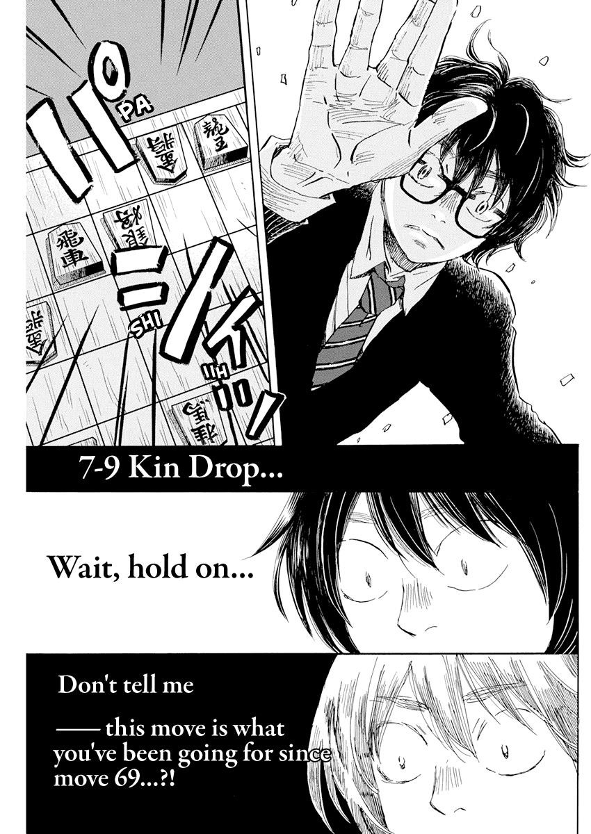 3-gatsu no Lion Chapter 190 - Page 5 in English