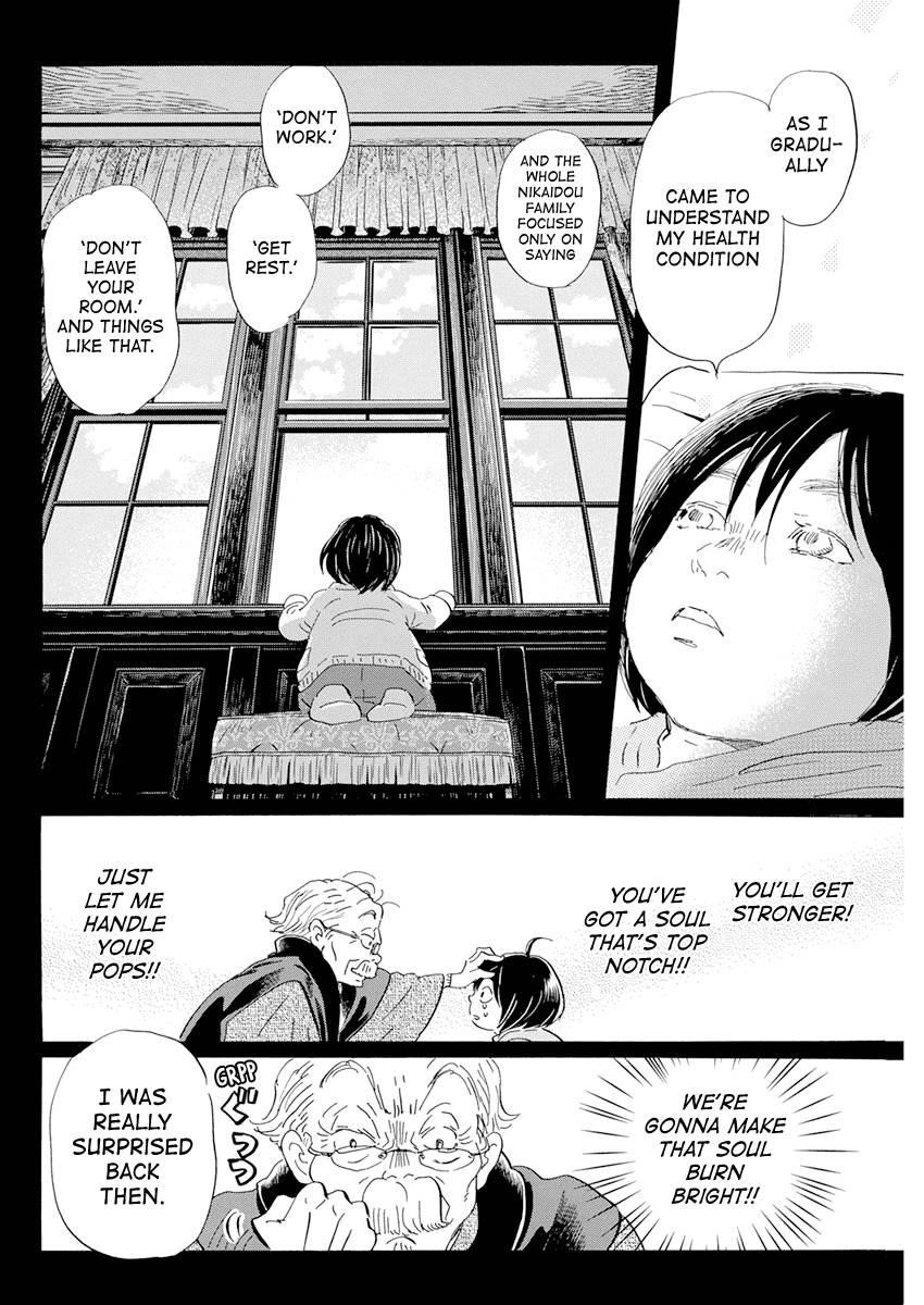 3-gatsu no Lion Chapter 192 - Page 6 in English
