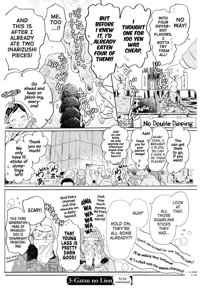 3-gatsu no Lion Chapter 193 - Page 10 in English