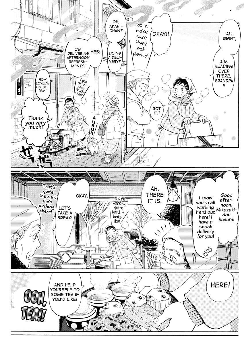 3-gatsu no Lion Chapter 193 - Page 5 in English