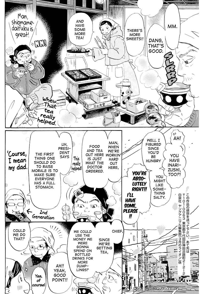 3-gatsu no Lion Chapter 193 - Page 6 in English