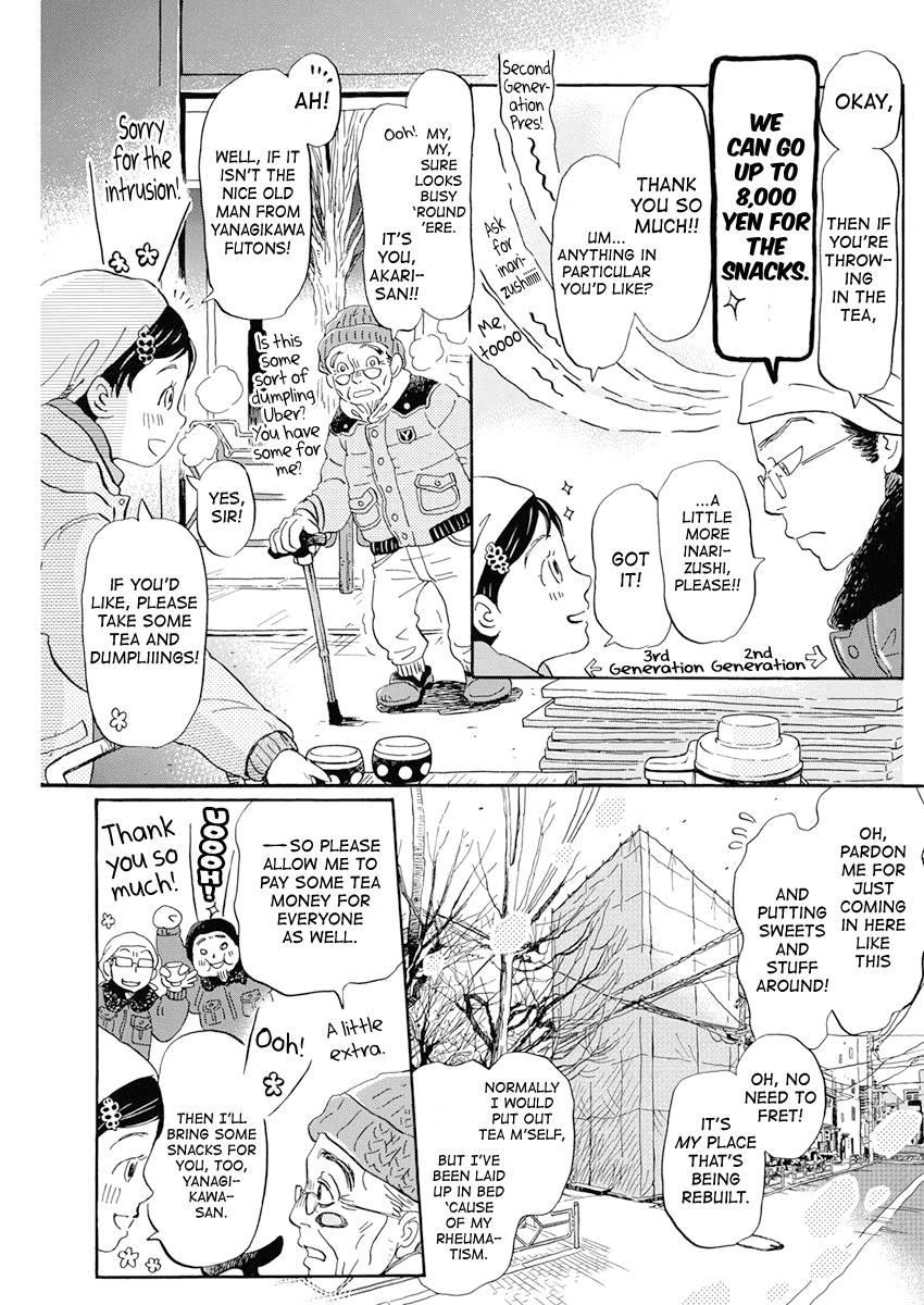 3-gatsu no Lion Chapter 193 - Page 7 in English