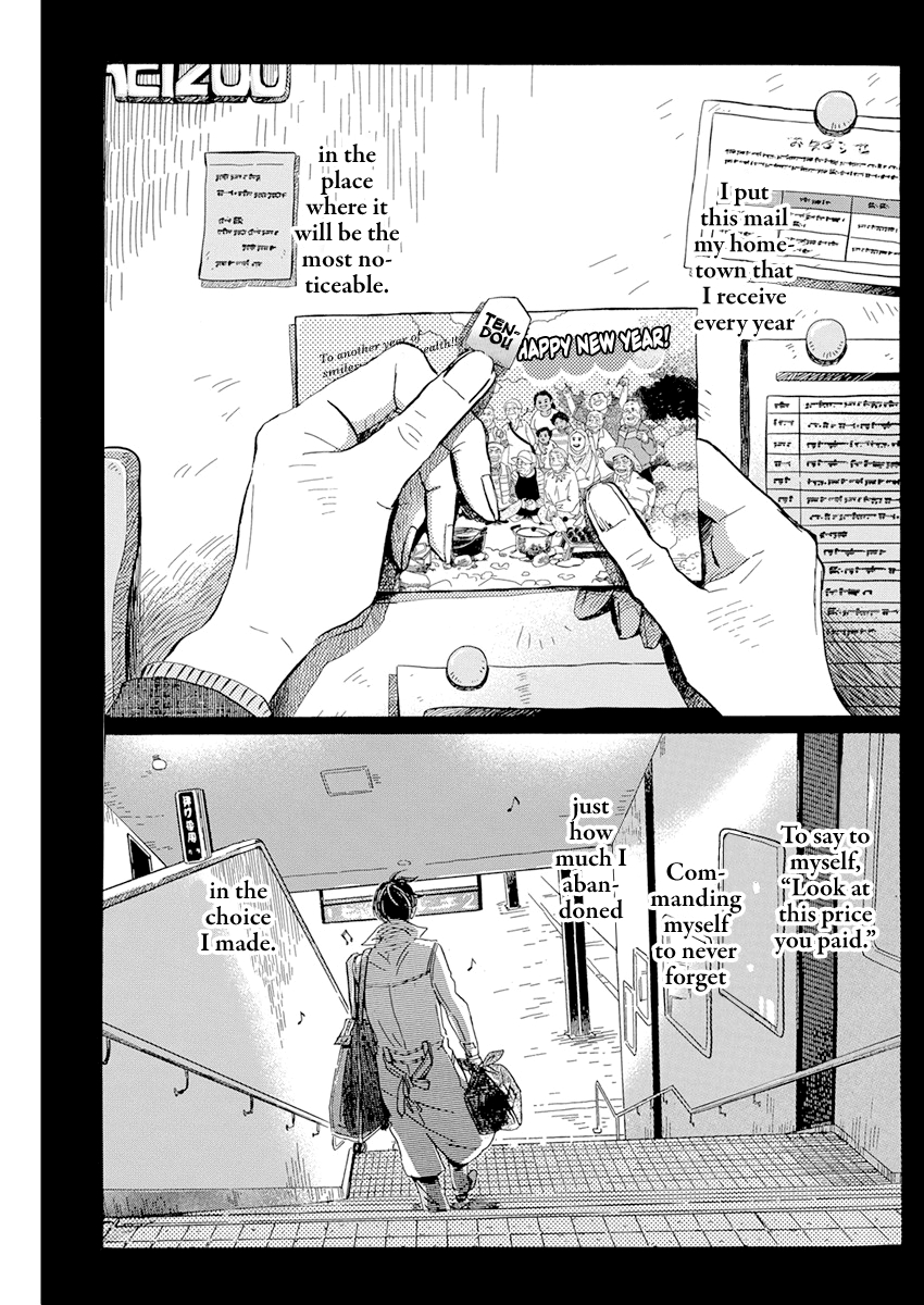 3-gatsu no Lion Chapter 199 - Page 4 in English