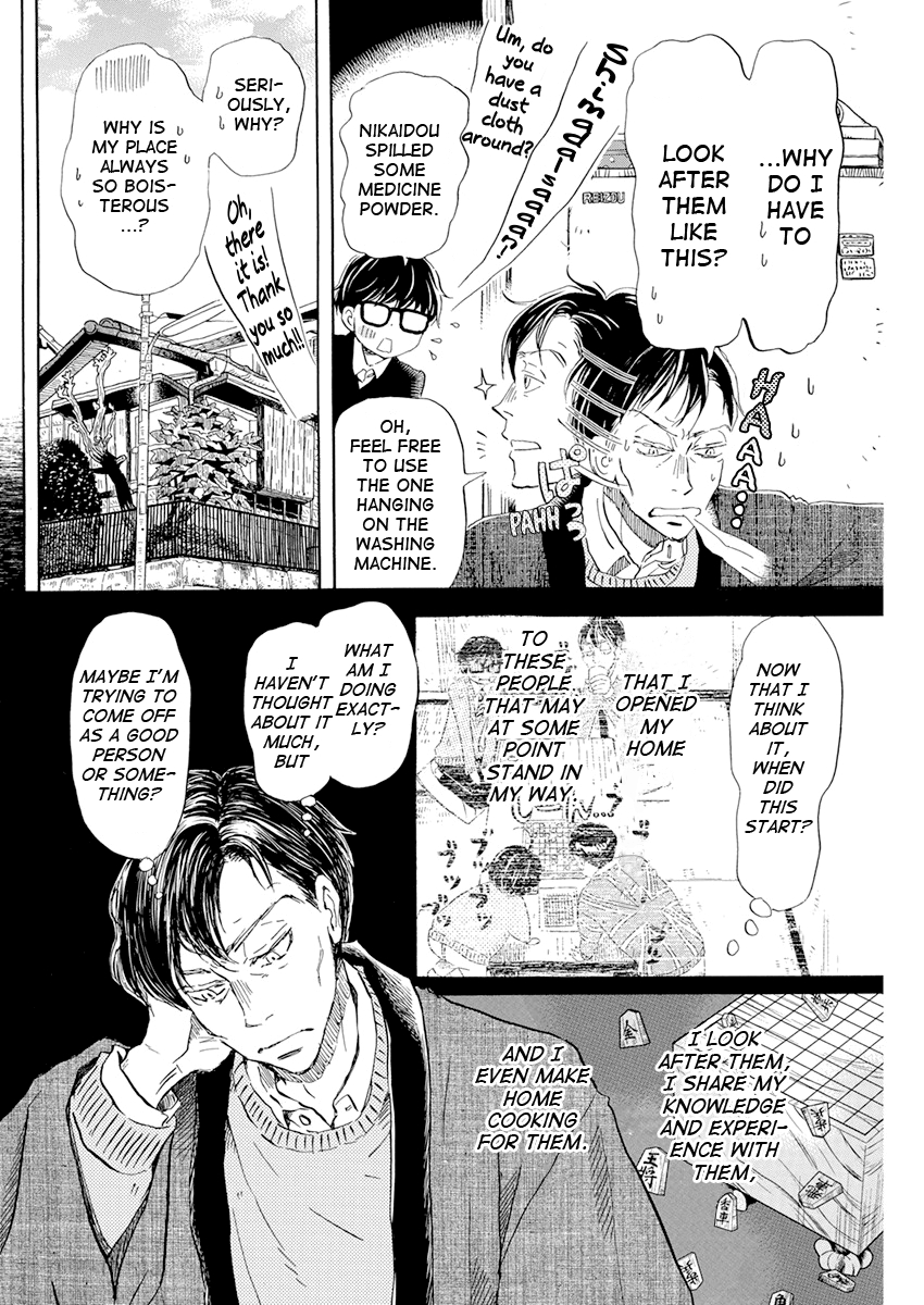 3-gatsu no Lion Chapter 199 - Page 7 in English