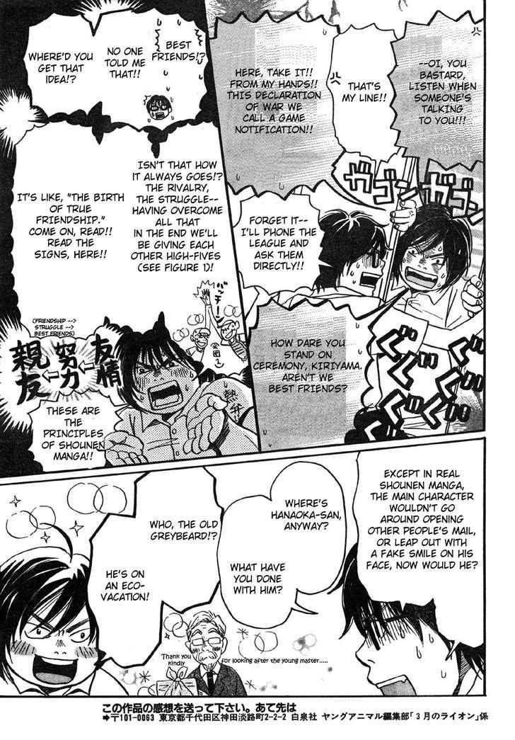 3-gatsu no Lion Chapter 2 - Page 15 in English