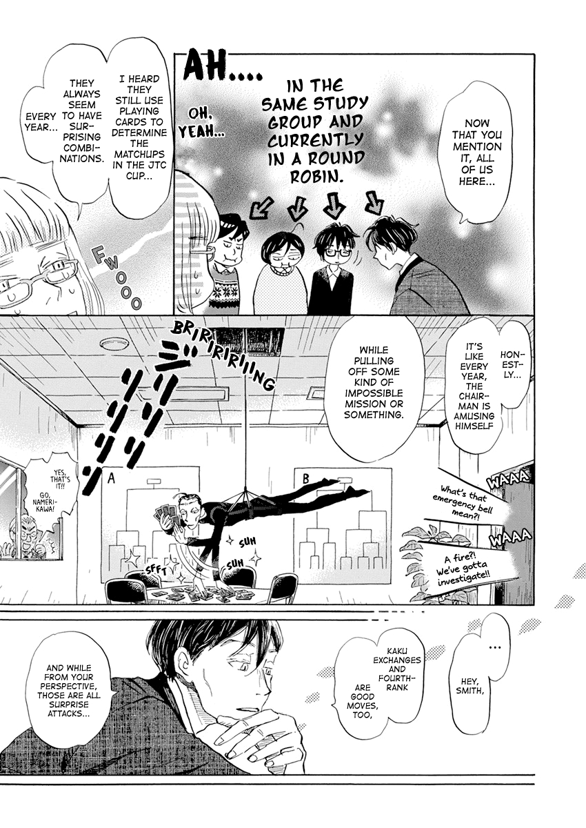 3-gatsu no Lion Chapter 200 - Page 4 in English