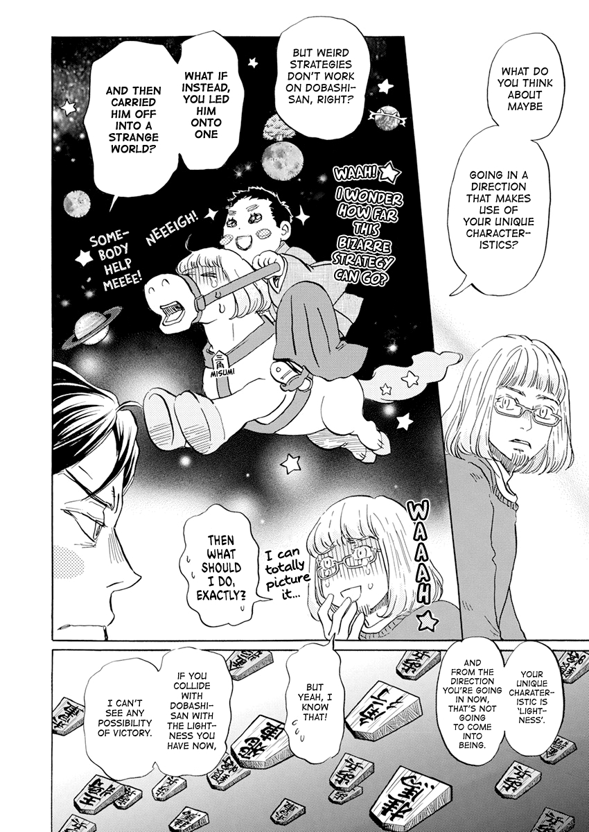3-gatsu no Lion Chapter 200 - Page 5 in English