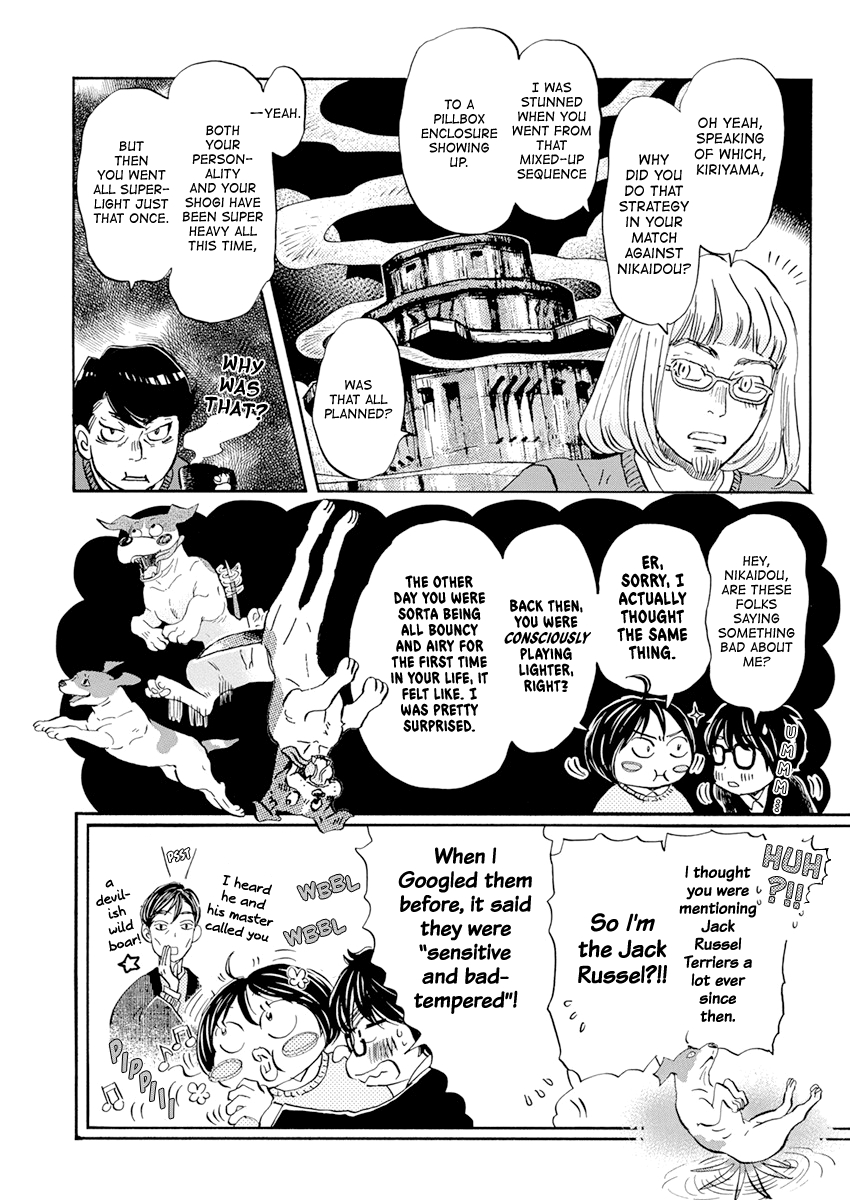 3-gatsu no Lion Chapter 200 - Page 7 in English