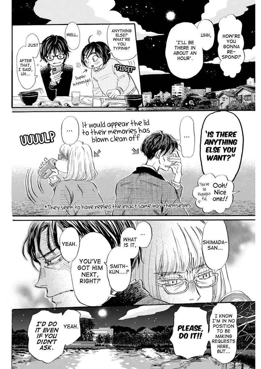 3-gatsu no Lion Chapter 201 - Page 6 in English