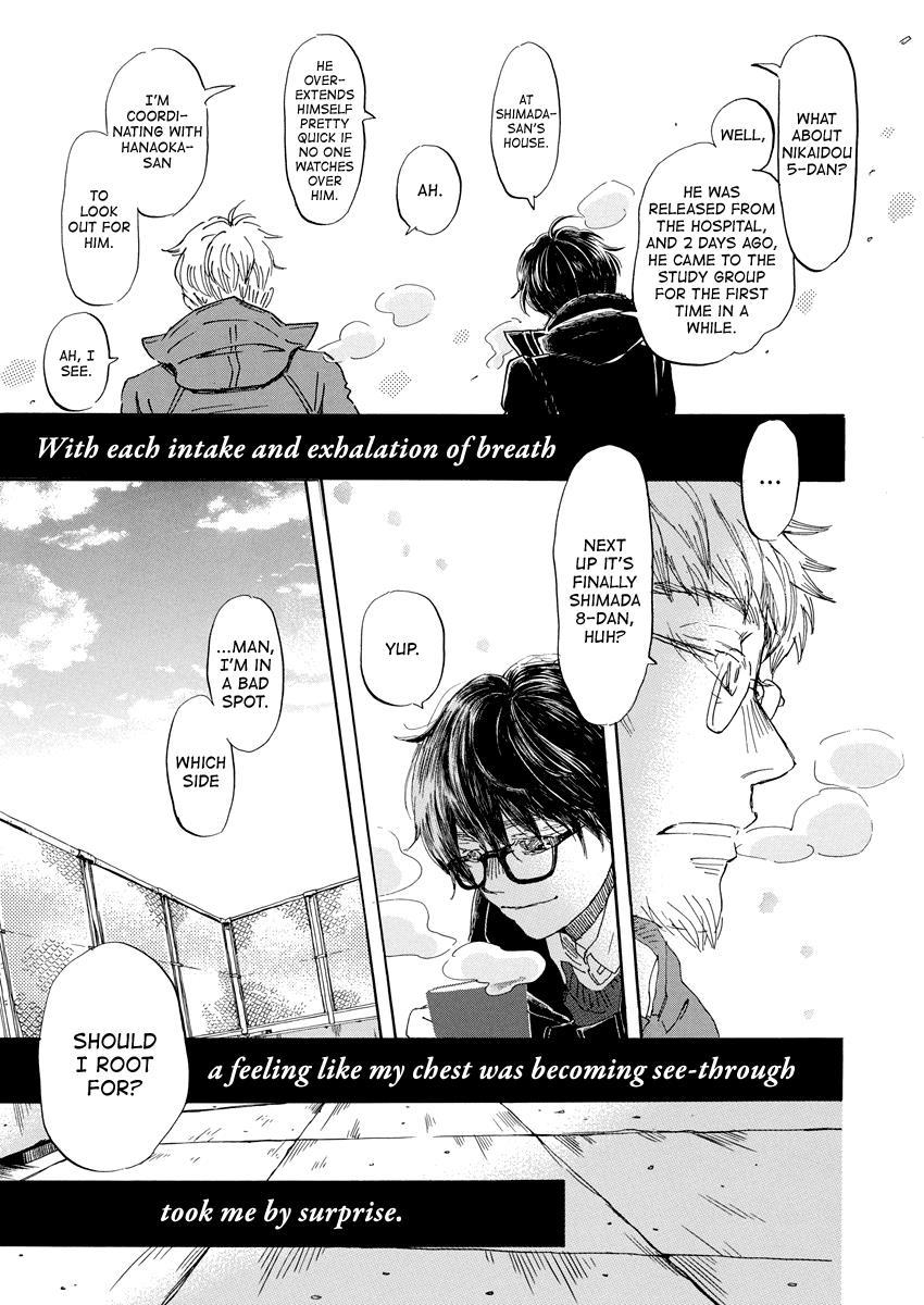 3-gatsu no Lion Chapter 202 - Page 8 in English