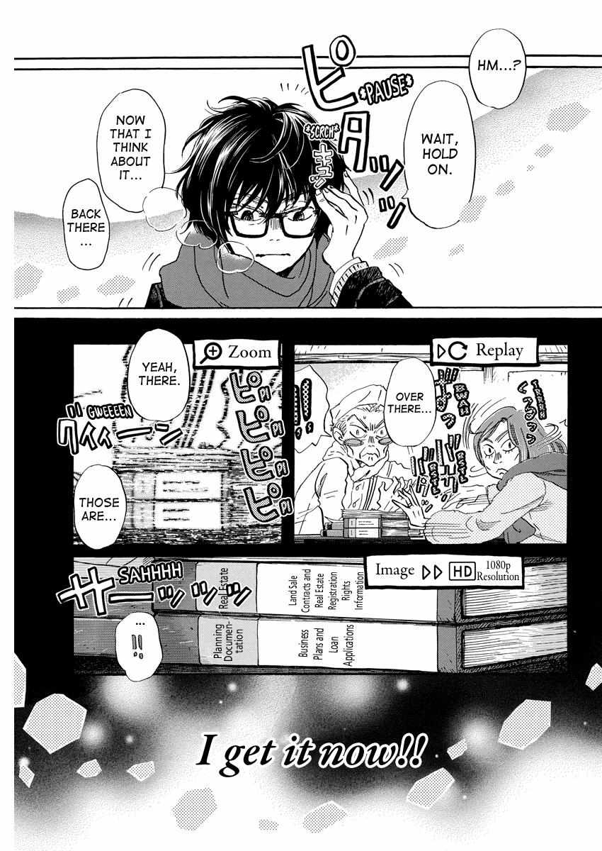 3-gatsu no Lion Chapter 204 - Page 3 in English