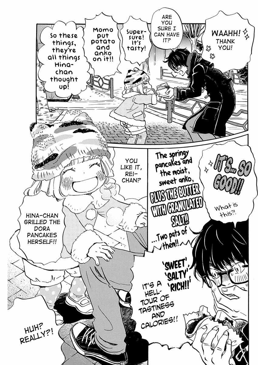 3-gatsu no Lion Chapter 205 - Page 3 in English