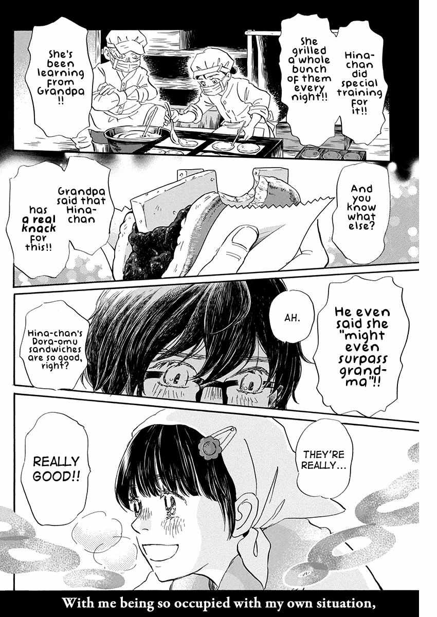 3-gatsu no Lion Chapter 205 - Page 4 in English