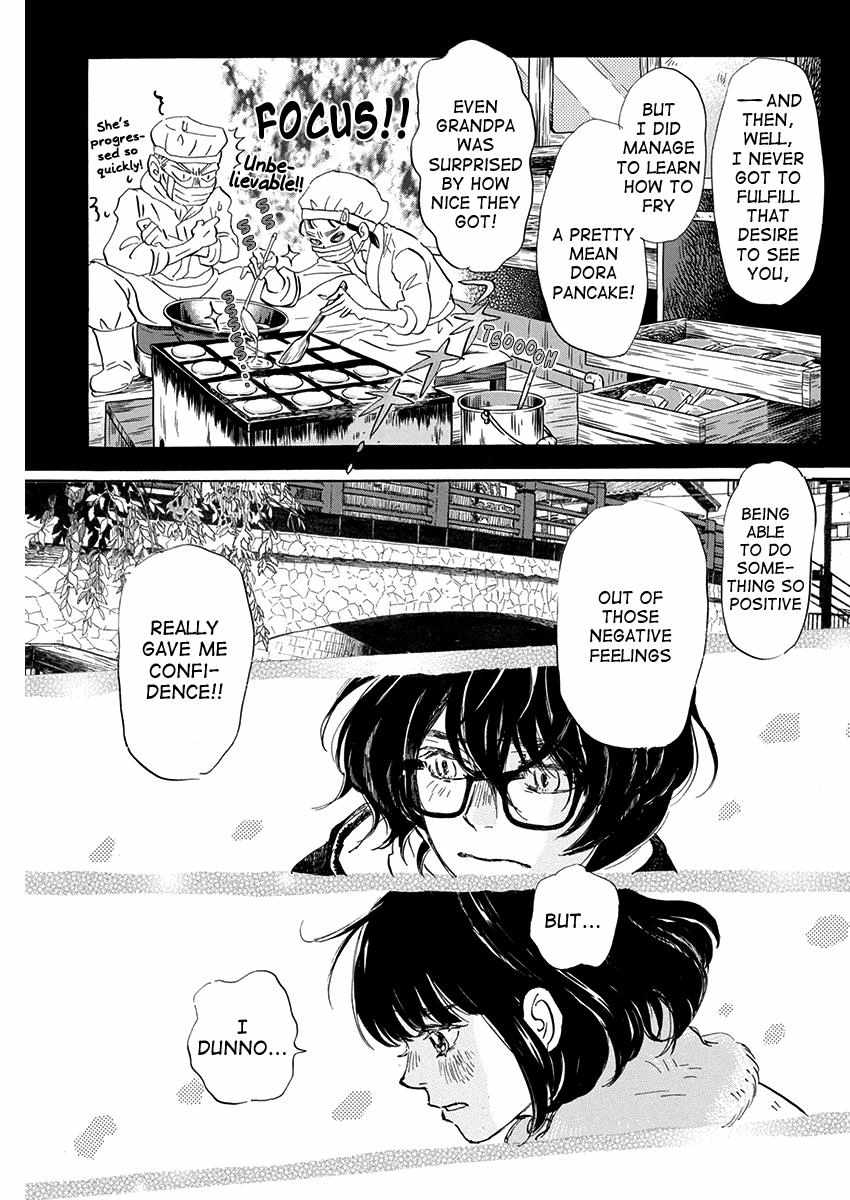 3-gatsu no Lion Chapter 205 - Page 9 in English