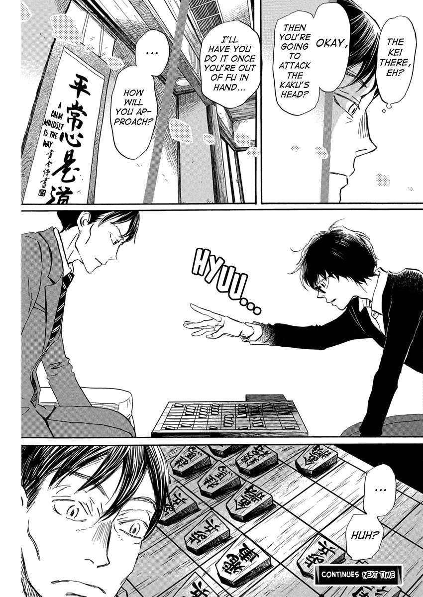 3-gatsu no Lion Chapter 208 - Page 9 in English
