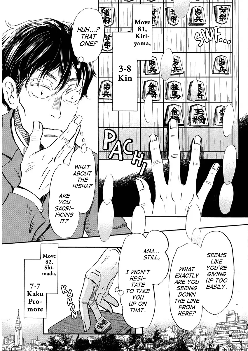 3-gatsu no Lion Chapter 210 - Page 3 in English