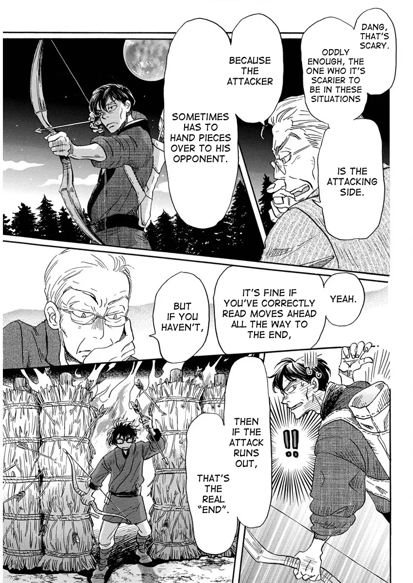 3-gatsu no Lion Chapter 210 - Page 7 in English