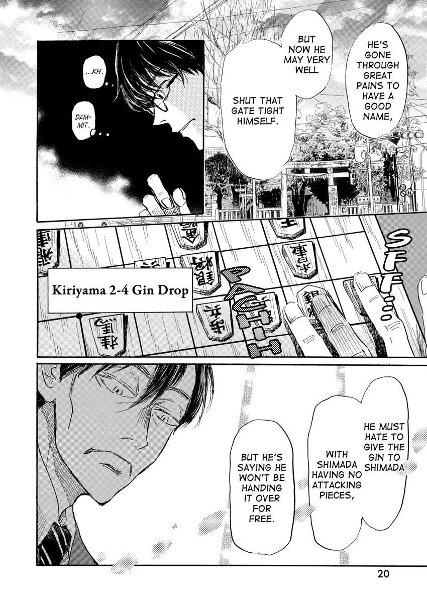 3-gatsu no Lion Chapter 212 - Page 9 in English